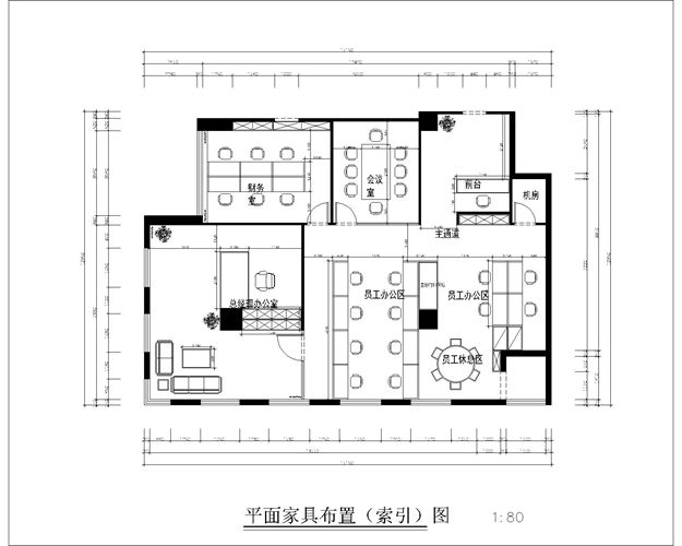 440㎡咨詢公司設(shè)計(jì)裝修